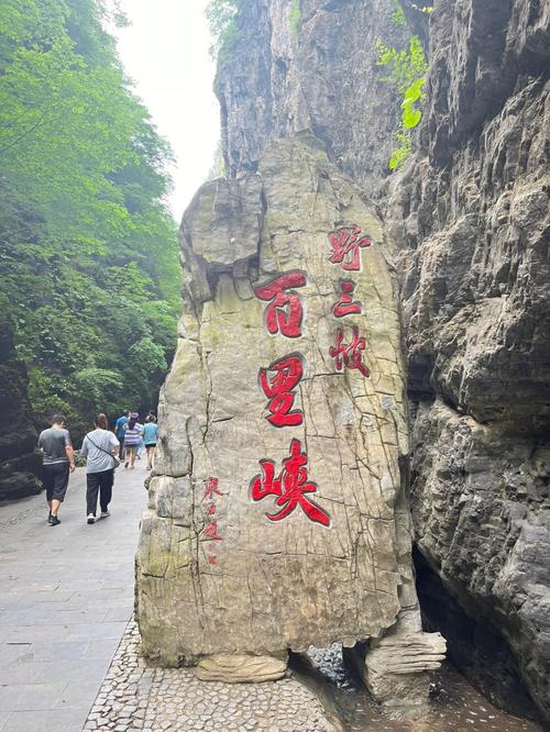7月野三坡晚上冷吗穿什么衣服合适?野三坡白天温度多少度-图3 7月野三坡晚上冷吗穿什么衣服合适?野三坡白天温度多少度-图3