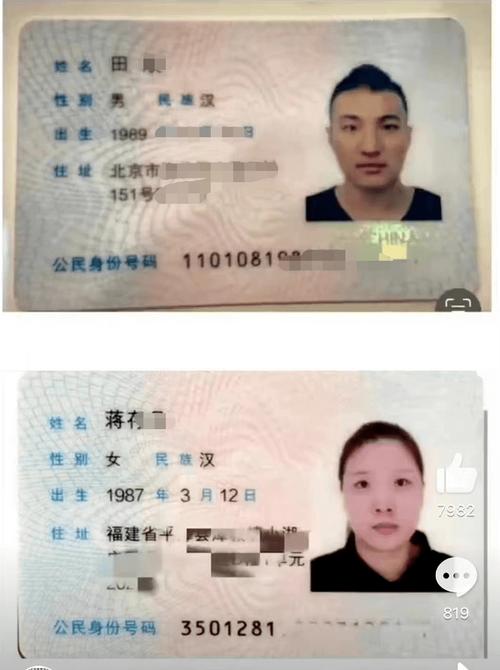 广东身份证的前几位数字是什么?英德区号是多少钱-图1 广东身份证的前几位数字是什么?英德区号是多少钱-图1