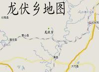 营山县老林镇有多少个乡?营山到普岭多少公里-图3 营山县老林镇有多少个乡?营山到普岭多少公里-图3