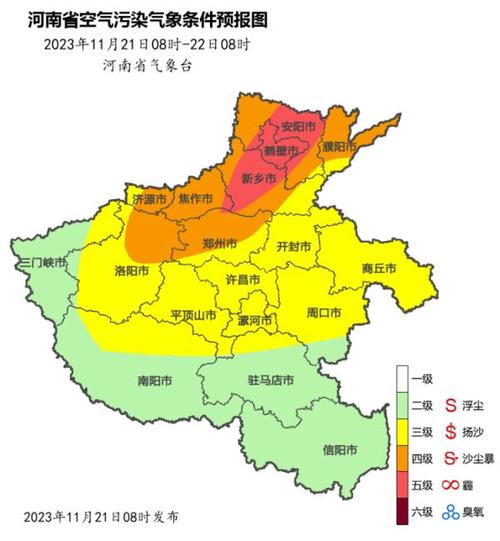 河南十月份大概几度?9月份河南温度是多少-图1 河南十月份大概几度?9月份河南温度是多少-图1