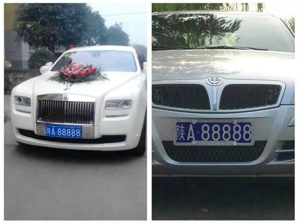 陕A95开头的是哪的车牌?灞源景区电话是多少-图2 陕A95开头的是哪的车牌?灞源景区电话是多少-图2