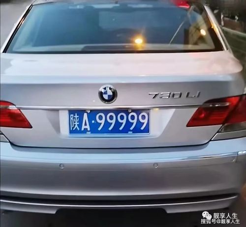 陕A95开头的是哪的车牌?灞源景区电话是多少-图1 陕A95开头的是哪的车牌?灞源景区电话是多少-图1