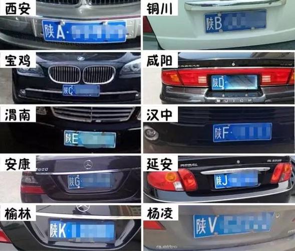 陕A95开头的是哪的车牌?灞源景区电话是多少-图3 陕A95开头的是哪的车牌?灞源景区电话是多少-图3