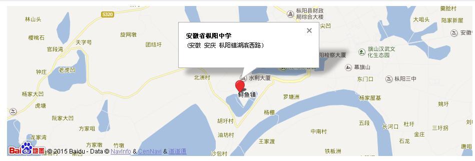 安徽省安庆市枞阳县藕山镇的邮政编码?枞阳浮山邮编多少-图2 安徽省安庆市枞阳县藕山镇的邮政编码?枞阳浮山邮编多少-图2