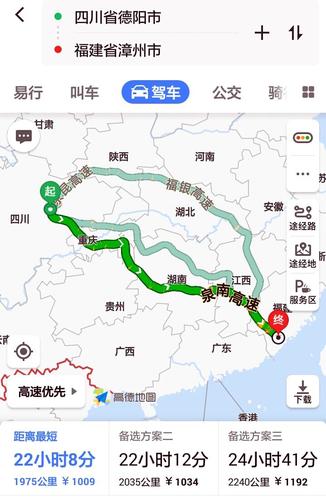 连霍高速沿途主要景点?宕昌到临谭多少公里-图2 连霍高速沿途主要景点?宕昌到临谭多少公里-图2