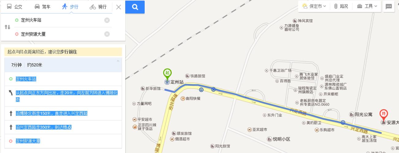 定州到哈尔滨途经哪些站？定州北戴河多少小时-图2