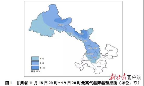 天水市供热温度标准?甘肃天水冬天温度是多少-图1 天水市供热温度标准?甘肃天水冬天温度是多少-图1