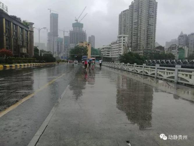 2023年12月9到10号贵阳下雨吗?贵阳每年下雨有多少天-图2 2023年12月9到10号贵阳下雨吗?贵阳每年下雨有多少天-图2