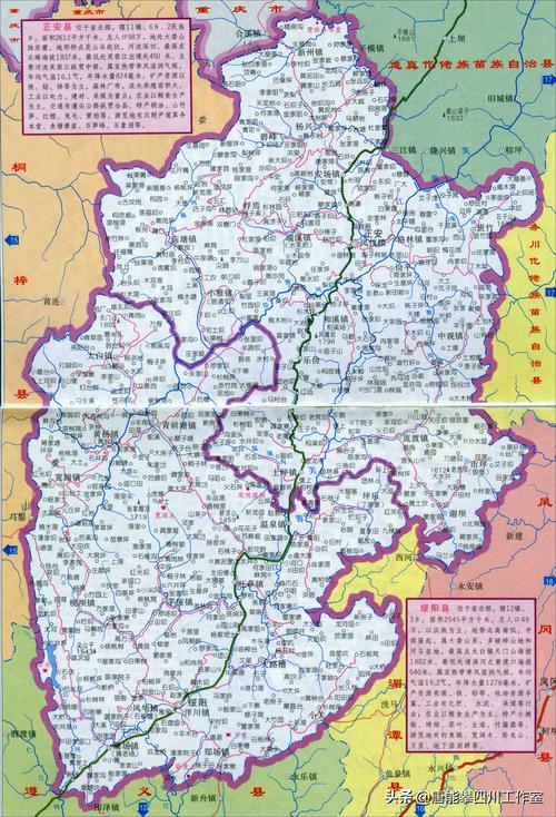 贵州省桐梓县邮政编码563207这个编码的含义是什么?贵州桐梓区号是多少-图3 贵州省桐梓县邮政编码563207这个编码的含义是什么?贵州桐梓区号是多少-图3