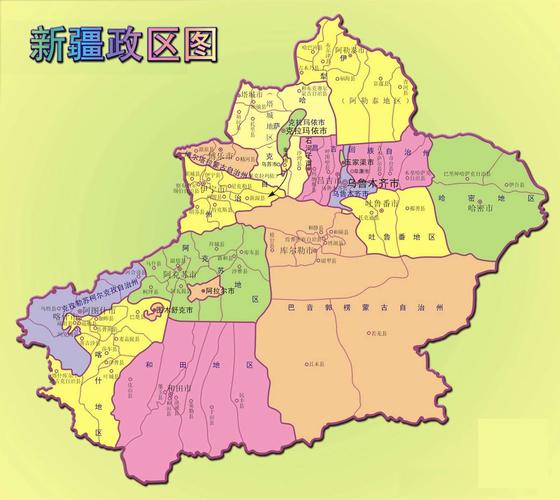 一至六类地区怎么划分?哈巴河到额敏多少公里-图1 一至六类地区怎么划分?哈巴河到额敏多少公里-图1