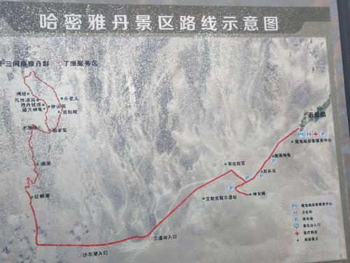 2023哈密大海道小轿车能走吗?哈密五堡温度今天多少-图1 2023哈密大海道小轿车能走吗?哈密五堡温度今天多少-图1