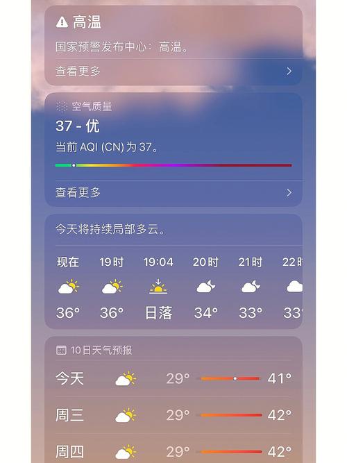 南方体感最冷的城市?杭州体感温度是多少-图1 南方体感最冷的城市?杭州体感温度是多少-图1