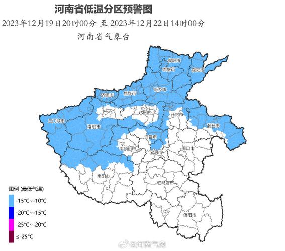 河南以前冬天多少度?河南冬天室温一般多少度-图2 河南以前冬天多少度?河南冬天室温一般多少度-图2