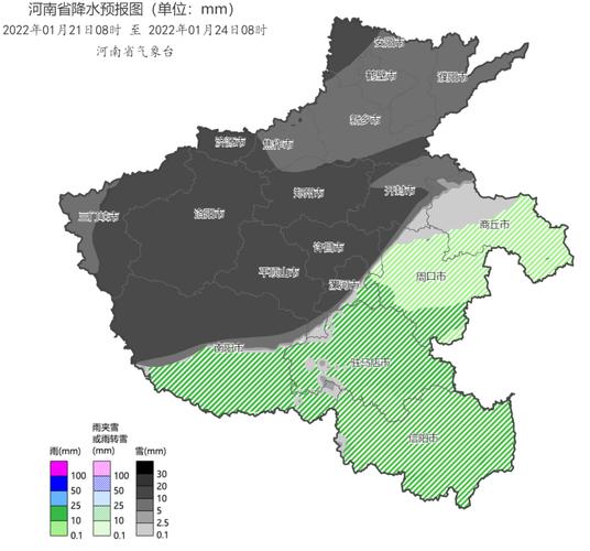 2021年河南冬天一般多少度?河南冬天温度是多少-图2 2021年河南冬天一般多少度?河南冬天温度是多少-图2