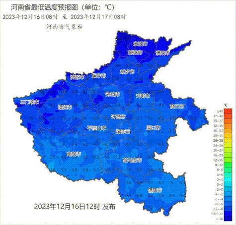 河南气温零下15度是最冷的天了吗?河南冬天温度是多少度-图2 河南气温零下15度是最冷的天了吗?河南冬天温度是多少度-图2