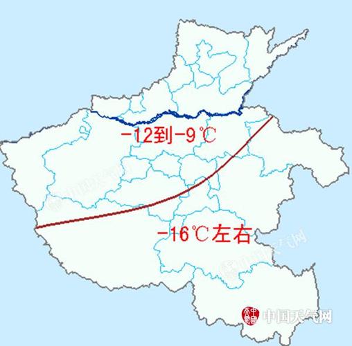 河南气温零下15度是最冷的天了吗?河南冬天温度是多少度-图3 河南气温零下15度是最冷的天了吗?河南冬天温度是多少度-图3