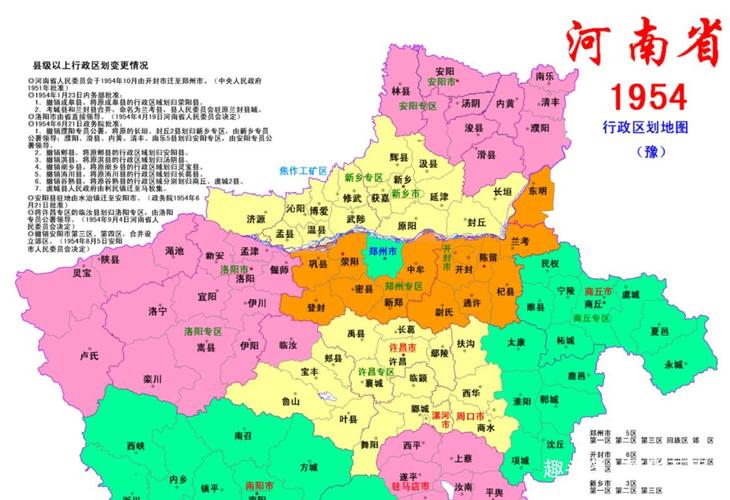 山东省、河南省属于华北吗?河南和山东温度是多少度-图2 山东省、河南省属于华北吗?河南和山东温度是多少度-图2