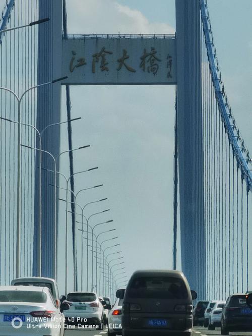 江阴大桥起火原因?江阴最高温度是多少-图1 江阴大桥起火原因?江阴最高温度是多少-图1