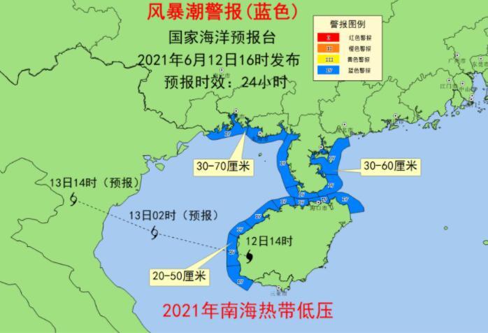 2021年海南的所有台风有哪些?今年海南有多少个台风-图2 2021年海南的所有台风有哪些?今年海南有多少个台风-图2