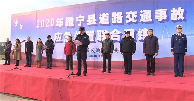 睢宁哪里可以租轮椅?今日睢宁电话是多少-图1 睢宁哪里可以租轮椅?今日睢宁电话是多少-图1