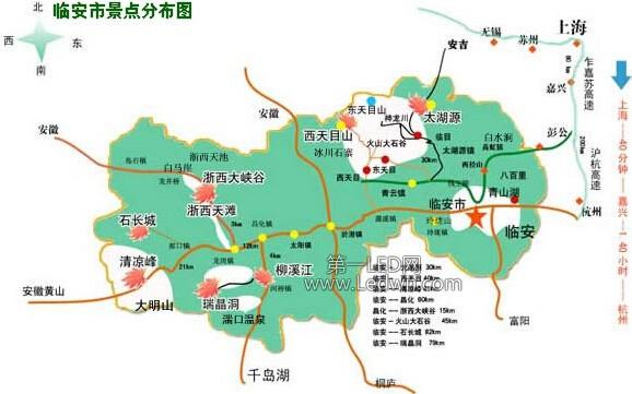 临安市海拔高度?今天气压多少杭州-图2 临安市海拔高度?今天气压多少杭州-图2