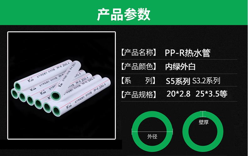 金牛ppr热熔温度?金牛气温多少度-图2 金牛ppr热熔温度?金牛气温多少度-图2
