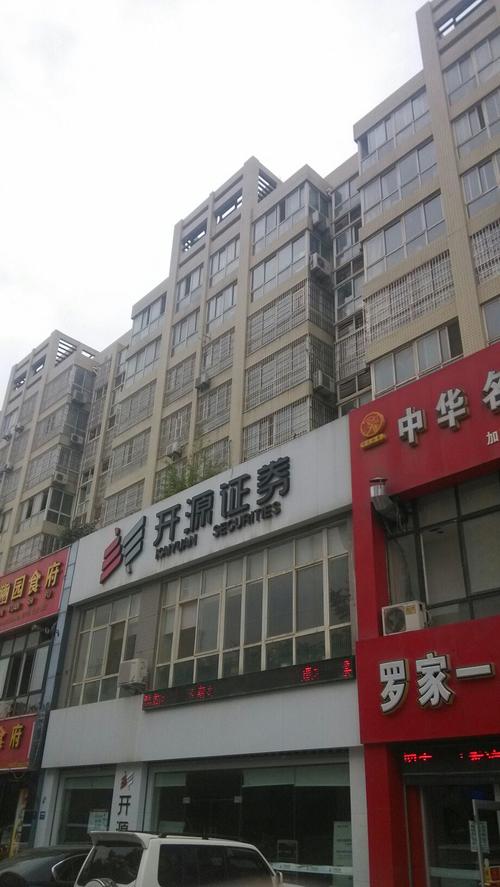 开源是哪个市?开原区号多少钱-图3 开源是哪个市?开原区号多少钱-图3