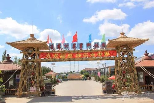 通辽湛露村水上乐园都有哪些?库伦大青沟门嫖多少-图3 通辽湛露村水上乐园都有哪些?库伦大青沟门嫖多少-图3