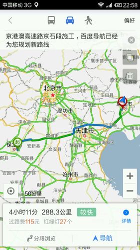 保定出发5个小时可以去哪里?涞源离北戴河多少公里-图2 保定出发5个小时可以去哪里?涞源离北戴河多少公里-图2