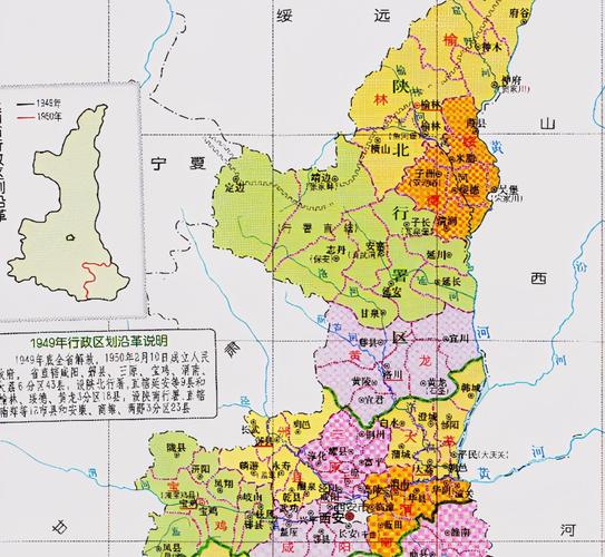 延安是陕西省,为什么称陕北延安?洛川到宁夏多少公里-图2 延安是陕西省,为什么称陕北延安?洛川到宁夏多少公里-图2