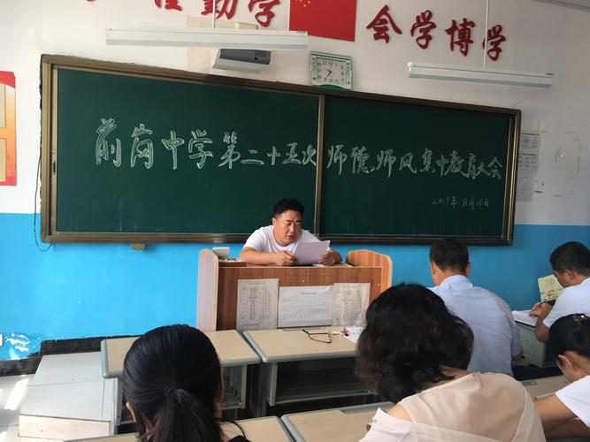 五清一查是指?农安前岗乡人口多少-图1 五清一查是指?农安前岗乡人口多少-图1