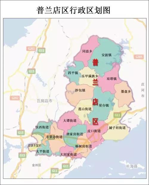 普兰店分几个区?普兰店到乐甲多少钱-图1 普兰店分几个区?普兰店到乐甲多少钱-图1