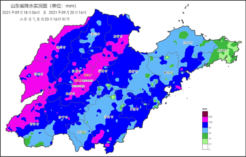 2021年山东省各地市降雨量?山东年降水量多少-图3 2021年山东省各地市降雨量?山东年降水量多少-图3
