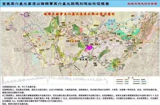 六盘水有回族吗?水城到木果多少公里-图2 六盘水有回族吗?水城到木果多少公里-图2