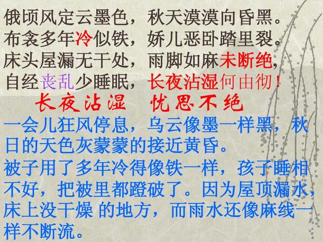 什么时候开始天长夜短?天长未来多少天有雨-图2 什么时候开始天长夜短?天长未来多少天有雨-图2