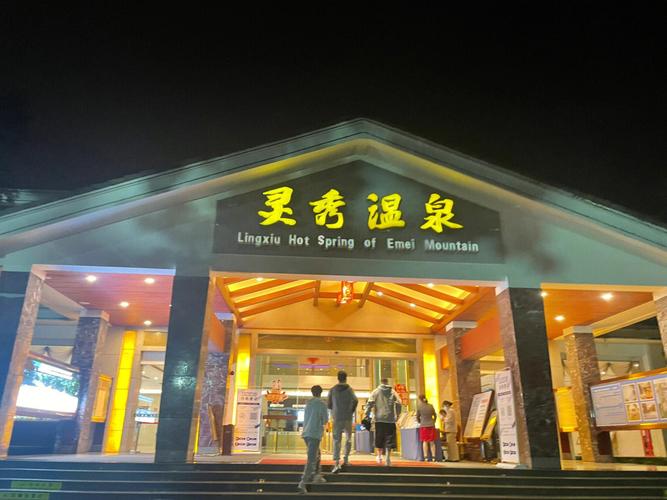 泡温泉怎么给别人评论?温泉的湿度是多少-图3 泡温泉怎么给别人评论?温泉的湿度是多少-图3