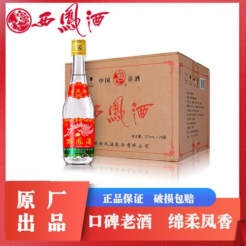 七两半多少度?西风7两半多少度-图2 七两半多少度?西风7两半多少度-图2