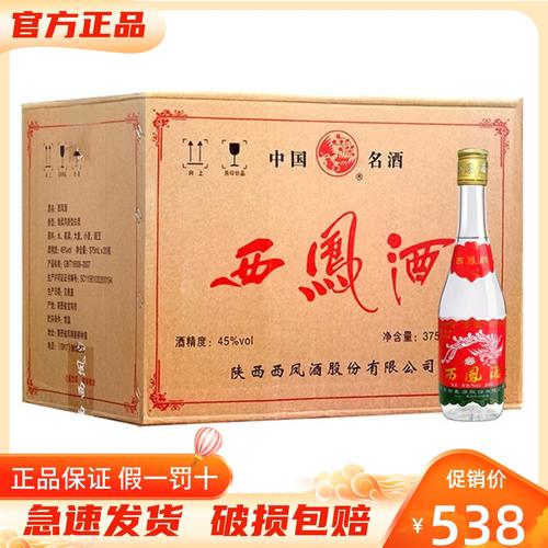 七两半多少度?西风7两半多少度-图3 七两半多少度?西风7两半多少度-图3