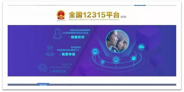 供暖不热打12315还是12345?襄汾送煤气的电话是多少-图2 供暖不热打12315还是12345?襄汾送煤气的电话是多少-图2