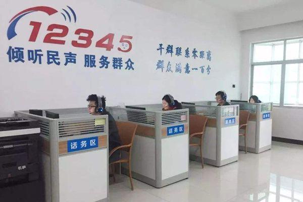 供暖不热打12315还是12345?襄汾送煤气的电话是多少-图3 供暖不热打12315还是12345?襄汾送煤气的电话是多少-图3