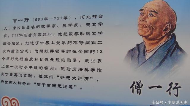 历史上有哪些名人是邢台的?邢台历史多少年-图2 历史上有哪些名人是邢台的?邢台历史多少年-图2