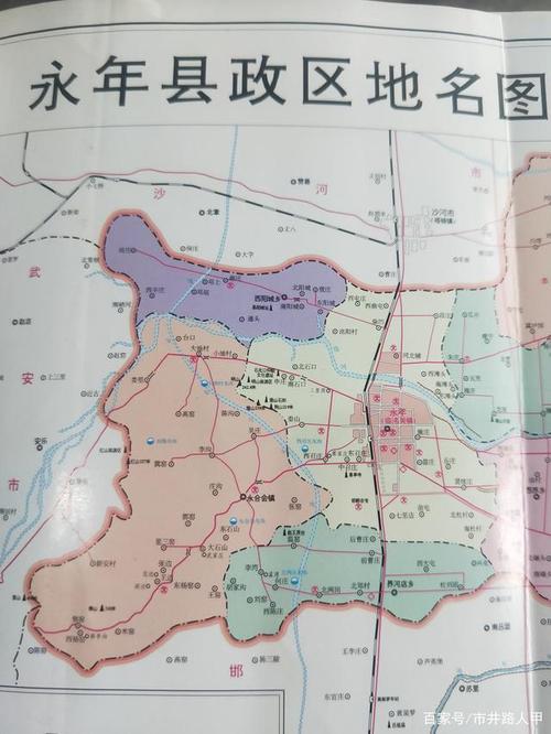 永年县有哪些村?永年西阳城乡有多少村-图1 永年县有哪些村?永年西阳城乡有多少村-图1