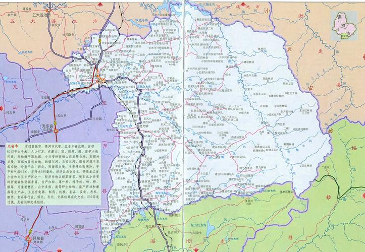 北安是哪个省的啊?北安最冷多少度-图2 北安是哪个省的啊?北安最冷多少度-图2