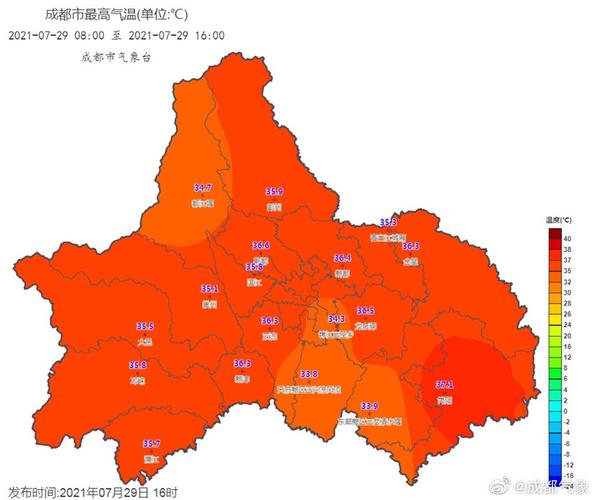 成都哪个季节湿度大?成都最高温度多少度-图1 成都哪个季节湿度大?成都最高温度多少度-图1