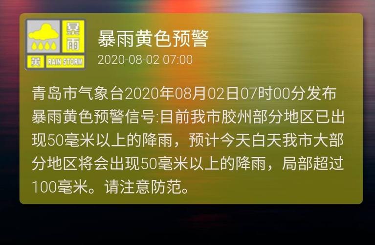 100毫米算大雨吗?大暴雨是多少毫米-图2 100毫米算大雨吗?大暴雨是多少毫米-图2