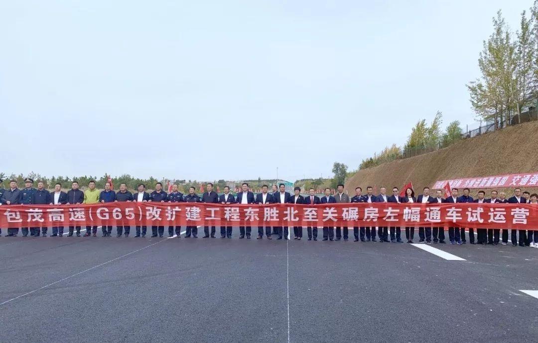 2021年内蒙古交通重点项目?东胜距阿尔山多少公里-图3 2021年内蒙古交通重点项目?东胜距阿尔山多少公里-图3