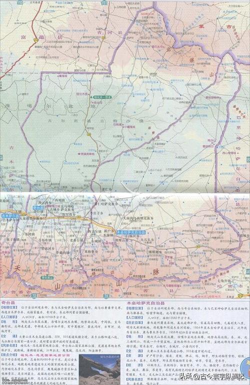 米泉市海拔多少米?福海到阜康市多少公里-图3 米泉市海拔多少米?福海到阜康市多少公里-图3