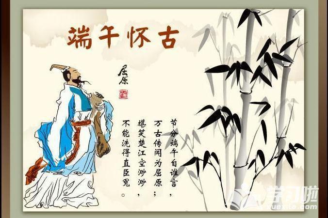 屈原必背十首诗?高阳大风有多少级-图1 屈原必背十首诗?高阳大风有多少级-图1
