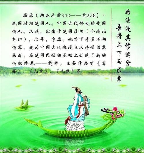 屈原必背十首诗?高阳大风有多少级-图2 屈原必背十首诗?高阳大风有多少级-图2