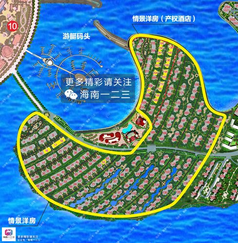 海南海花岛现在什么温度?海南今天有多少温度-图1 海南海花岛现在什么温度?海南今天有多少温度-图1